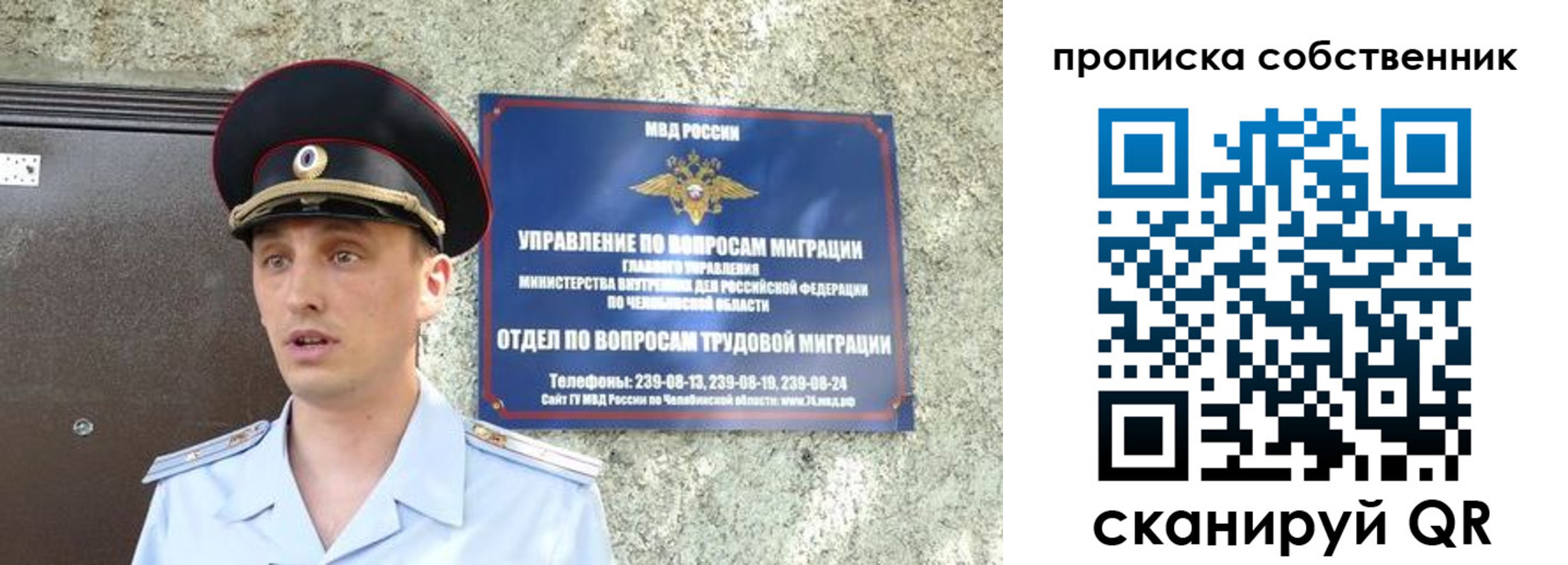 прописка штамп в Тамбовской области